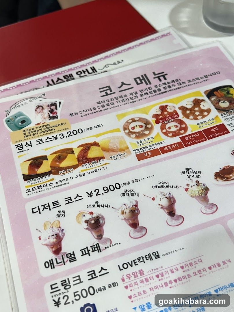 Korean Dessert Menu
