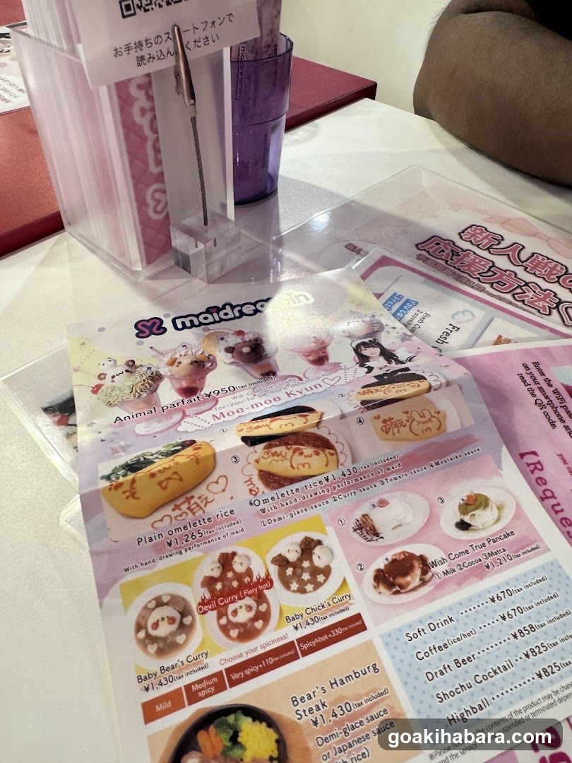 Maidreamin Menu Display
