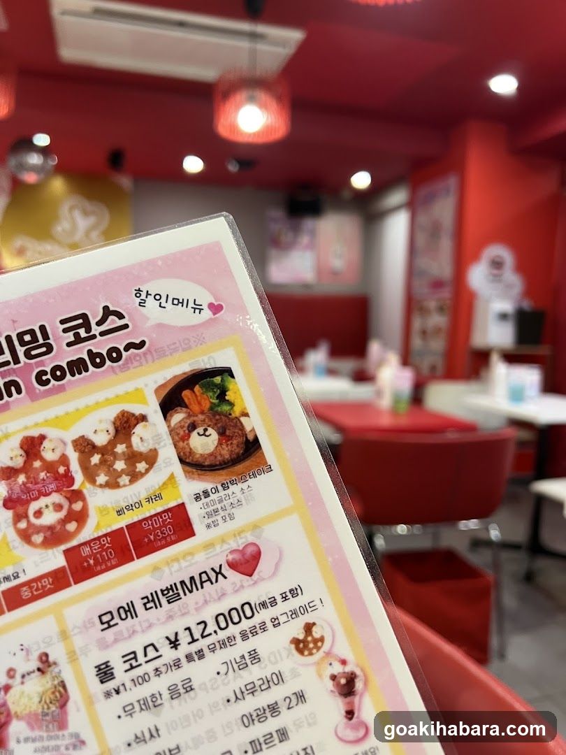 Red-themed restaurant interior with menu in foreground