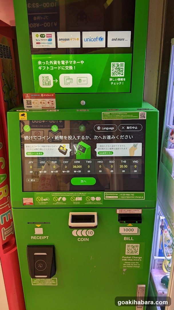 Green Currency Exchange Machine
