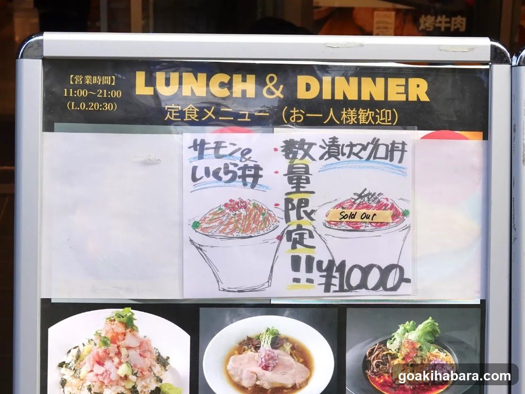 A menu board displaying lunch and dinner options with handwritten notes and prices.
