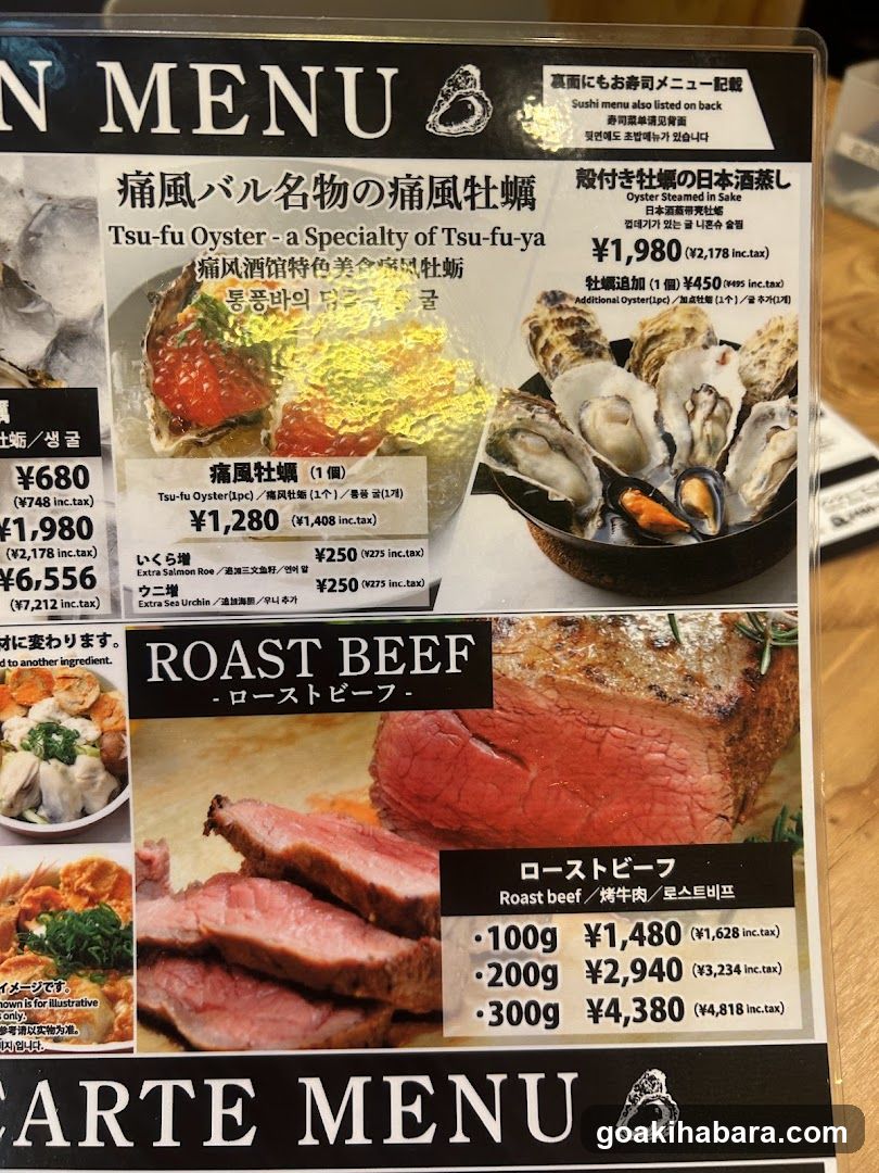 Tsu-fu Oyster and Roast Beef Menu