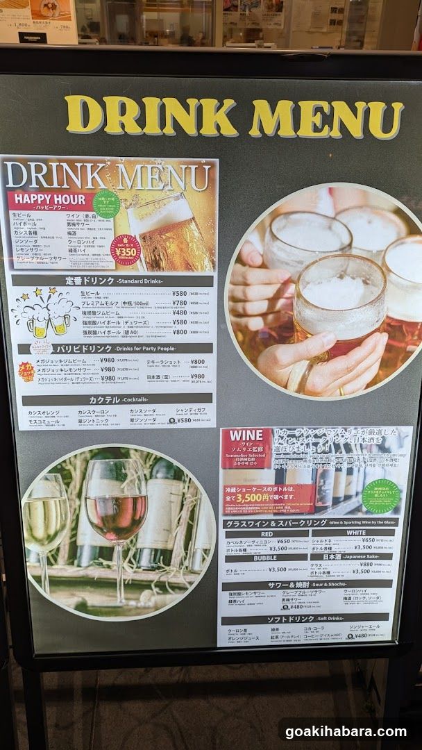 Drink Menu Board