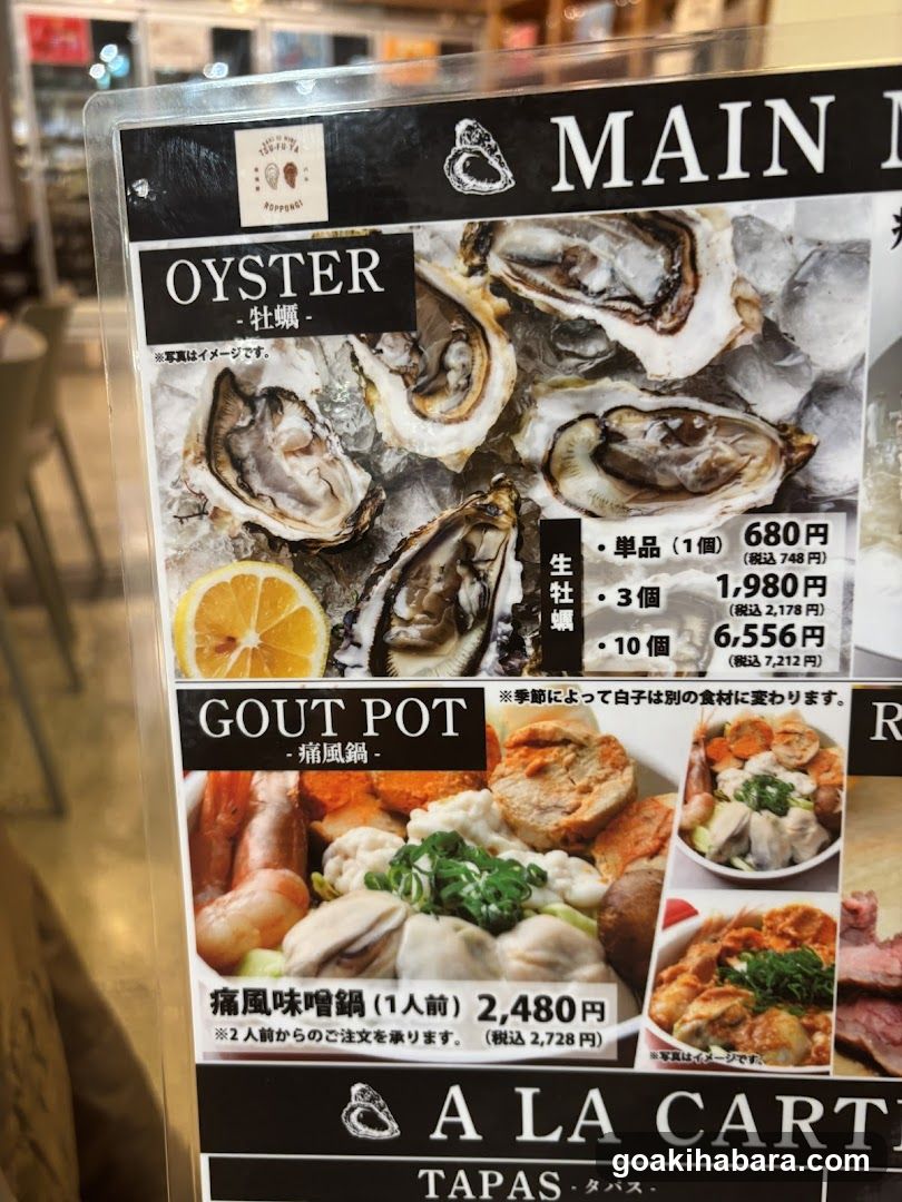 Oyster and Gout Pot Menu Board