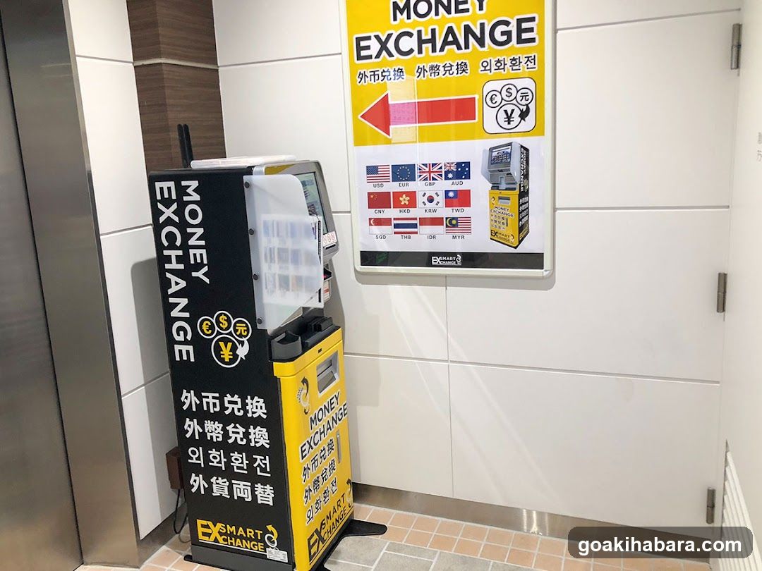 SMART EXCHANGE Currency Exchange