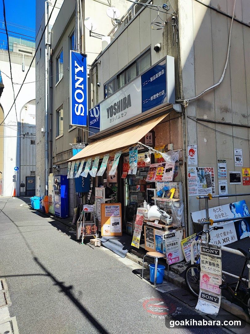 Yoshiba Electronics Store Front