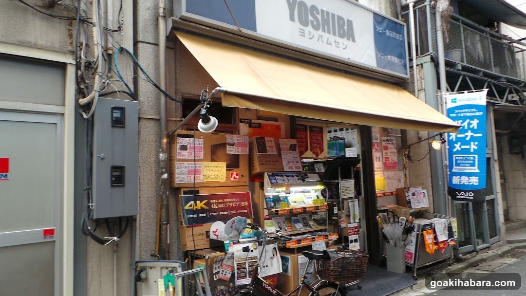Yoshiba Sen Storefront