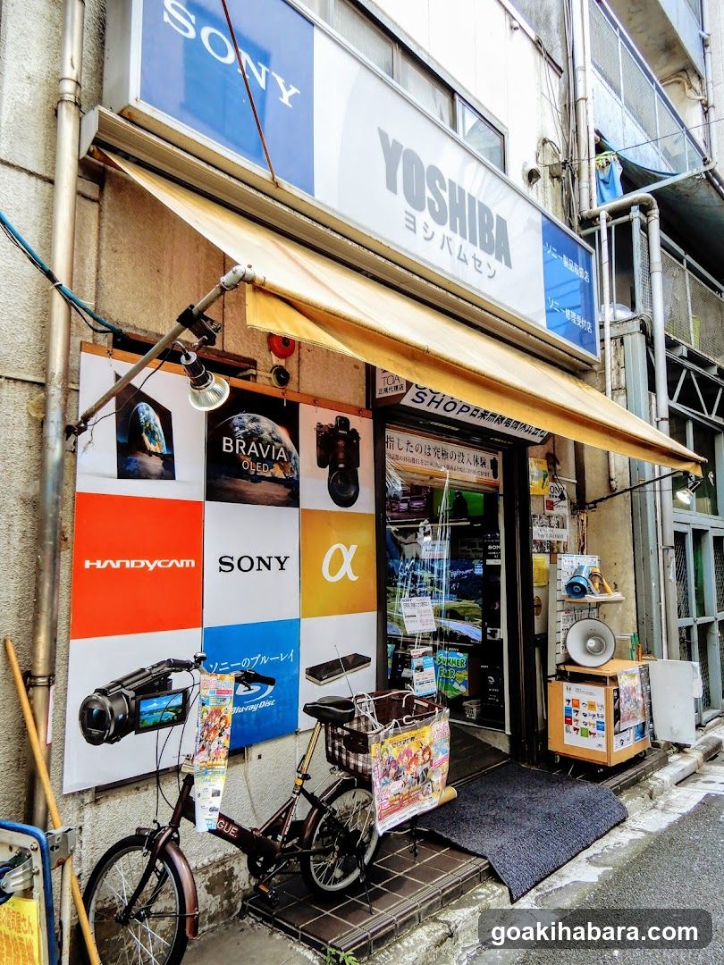 Yoshiba Shop Front