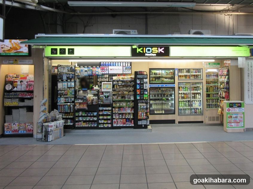 NewDays KIOSK