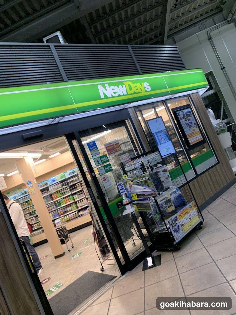 NewDays KIOSK