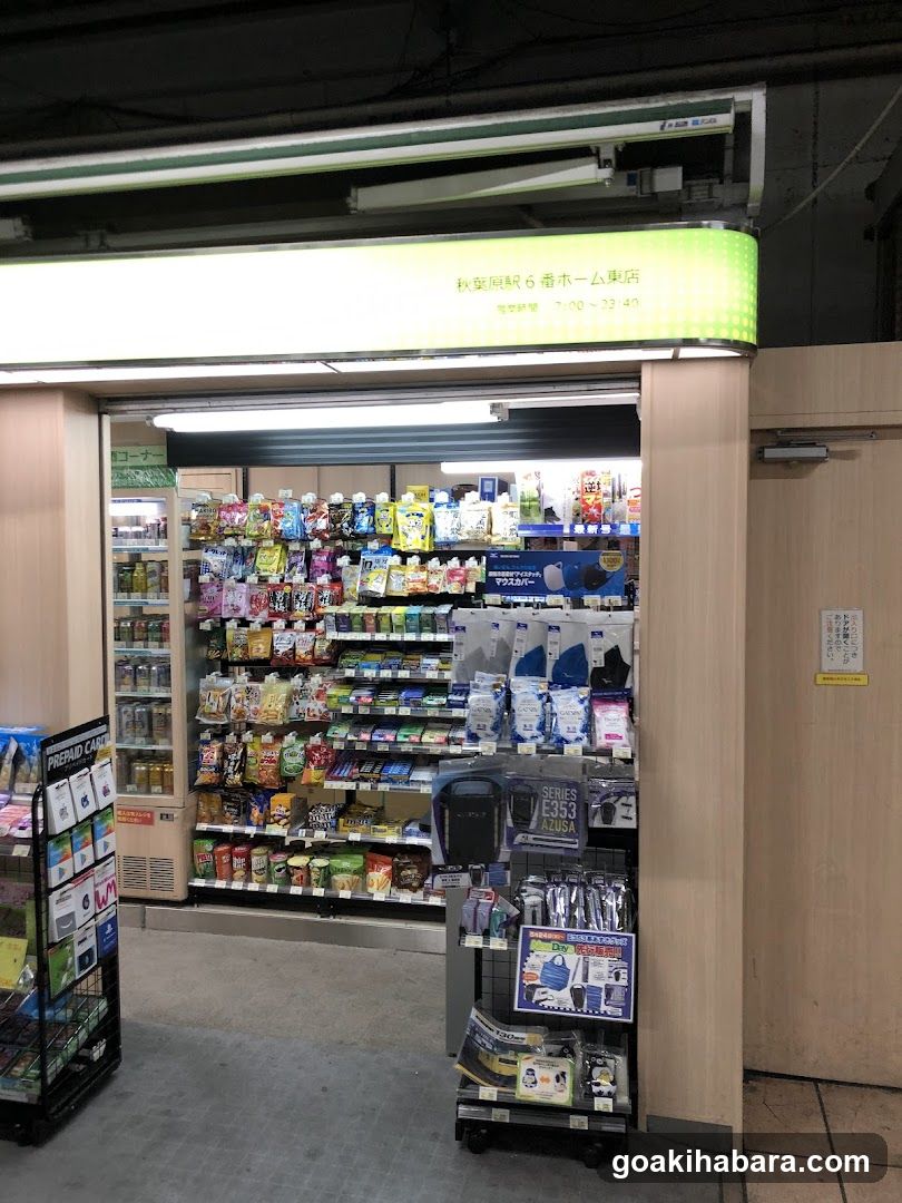 NewDays KIOSK