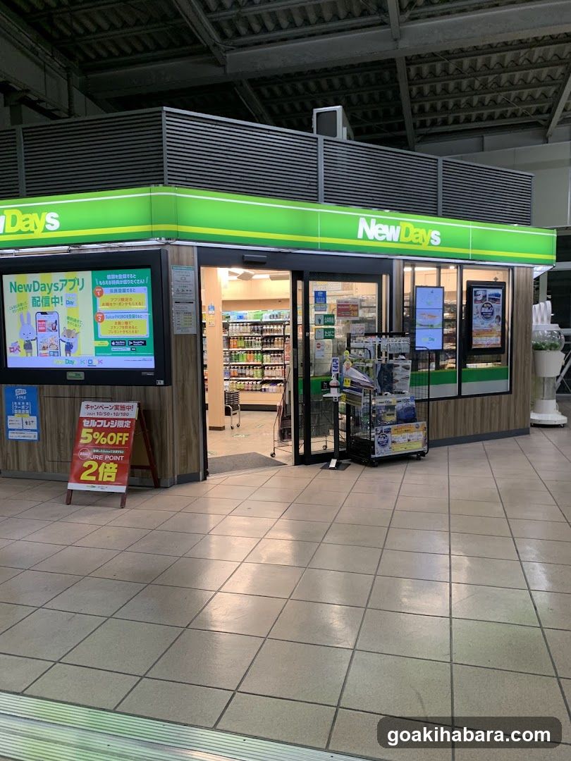 NewDays KIOSK