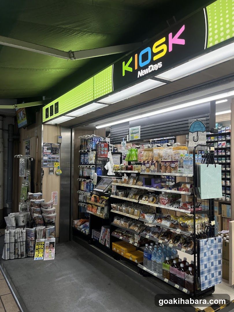 NewDays KIOSK