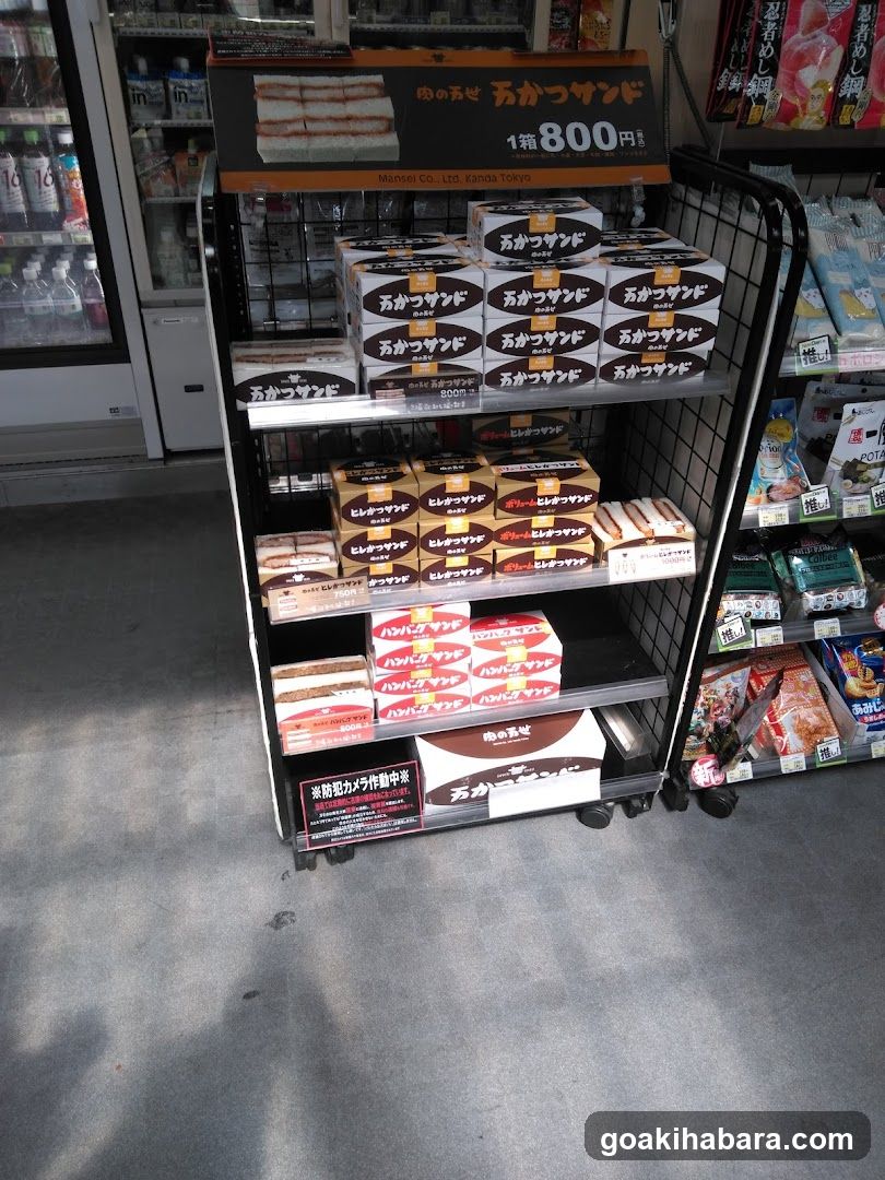 Convenience Store Aisle Display