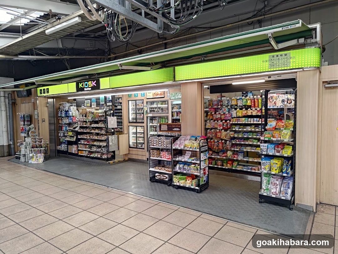 Kids Kiosk Storefront