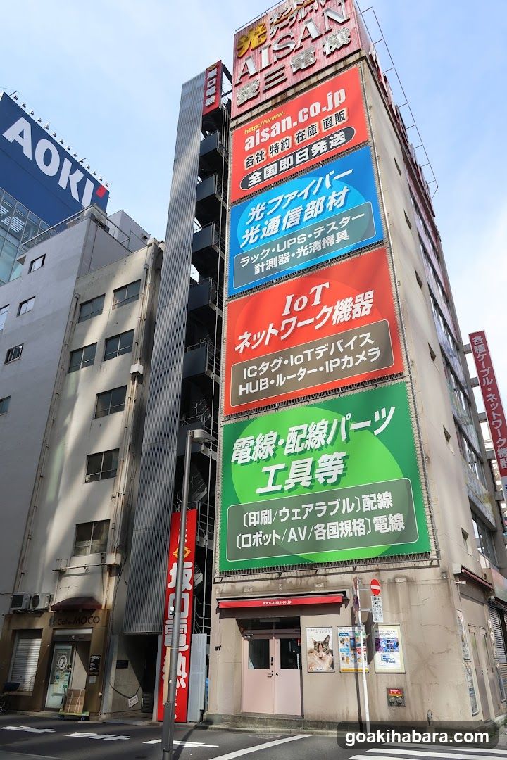Sakaguchi Electric Heaters Co.,