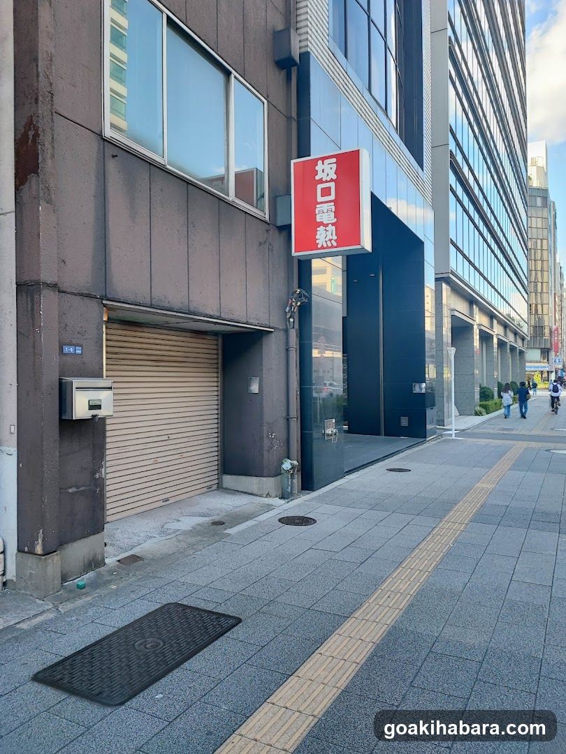 Sakaguchi Electric Heaters Co.,