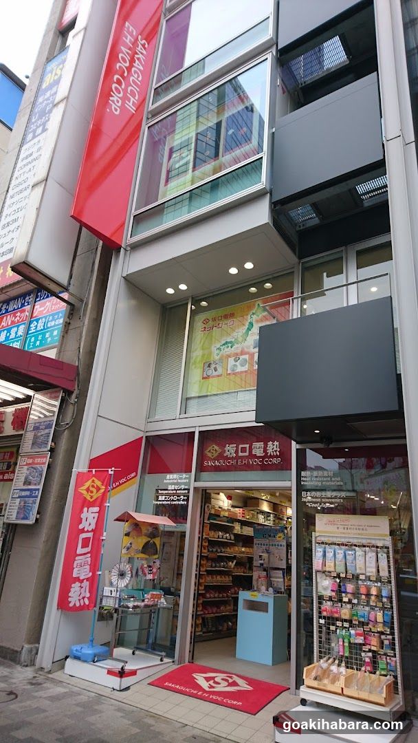 Sakaguchi Electric Heaters Co.,