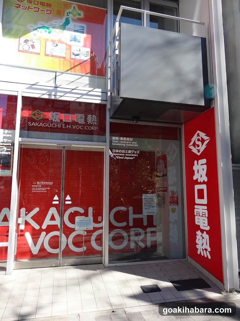 Sakaguchi E.H. VOC Corp.