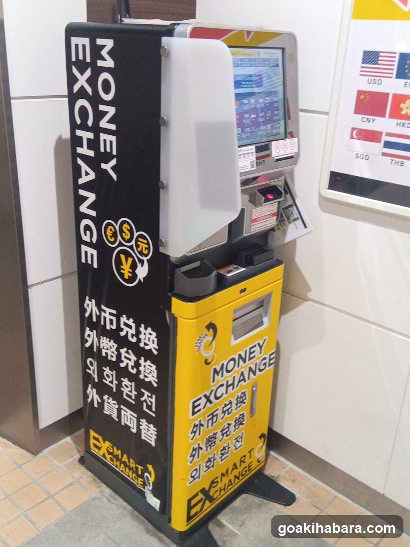 Money Exchange Machine