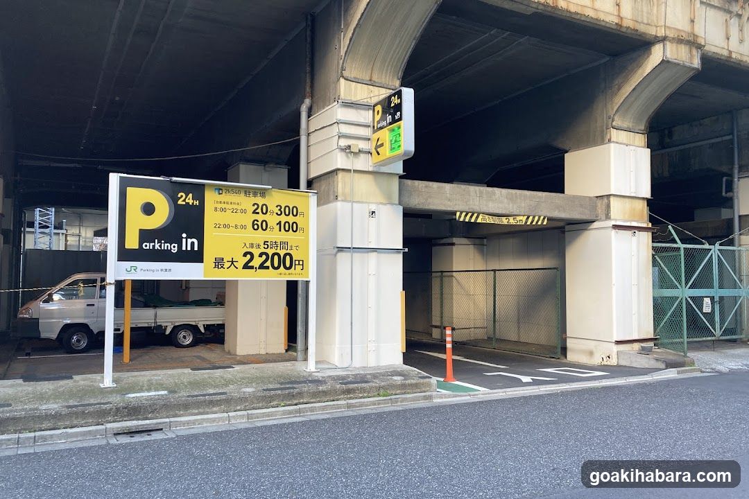 Parking Signage Under Overpass