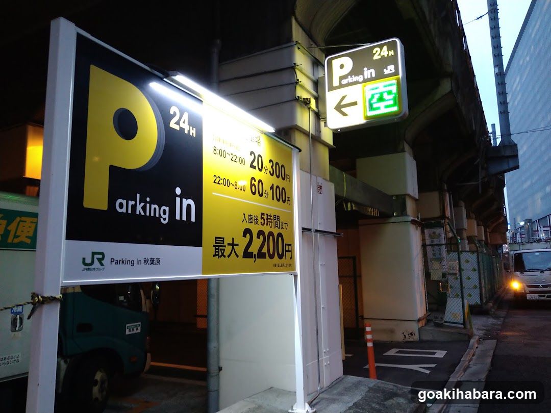 Parking Signage at Night