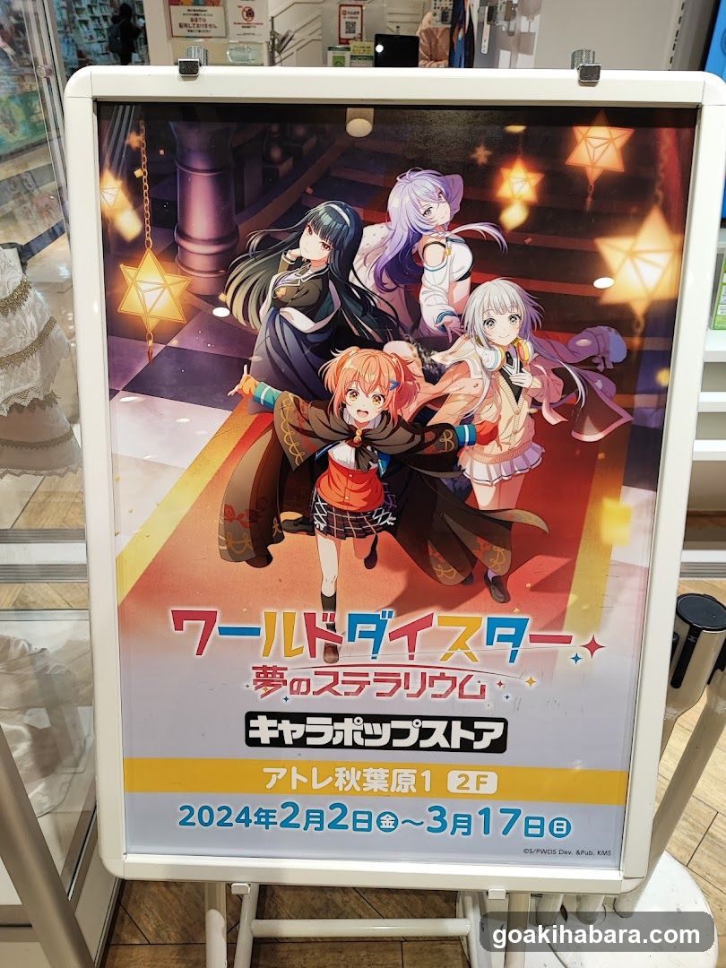 Charapop Store 2