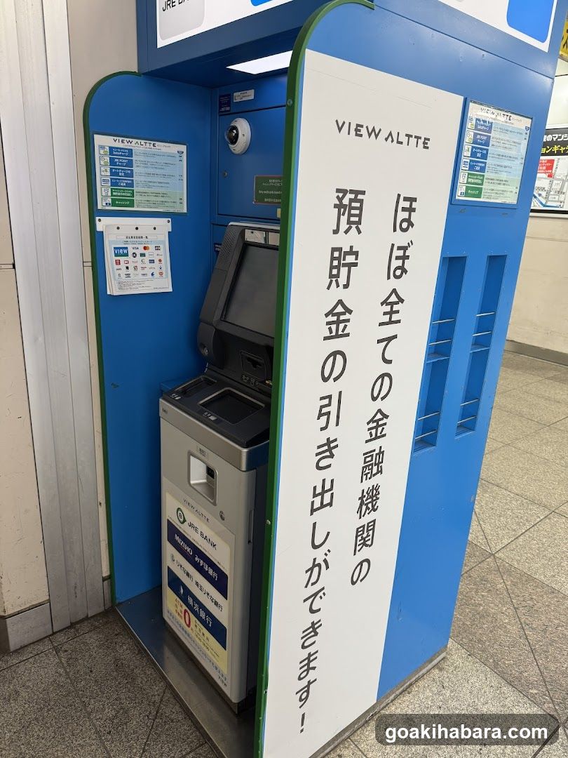 ATM Machine with Japanese Signage