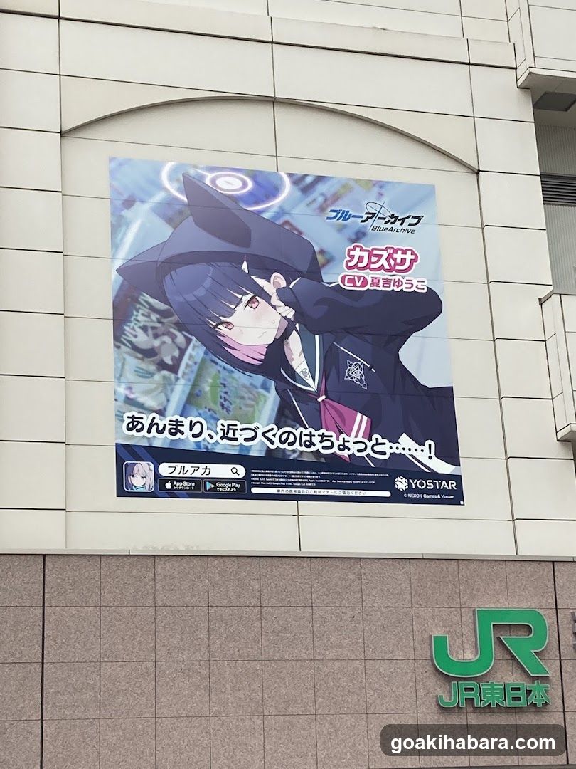 Blue Archive Character Poster
