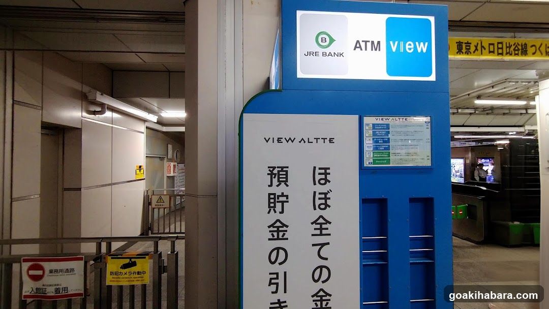 JRE Bank ATM View Altte