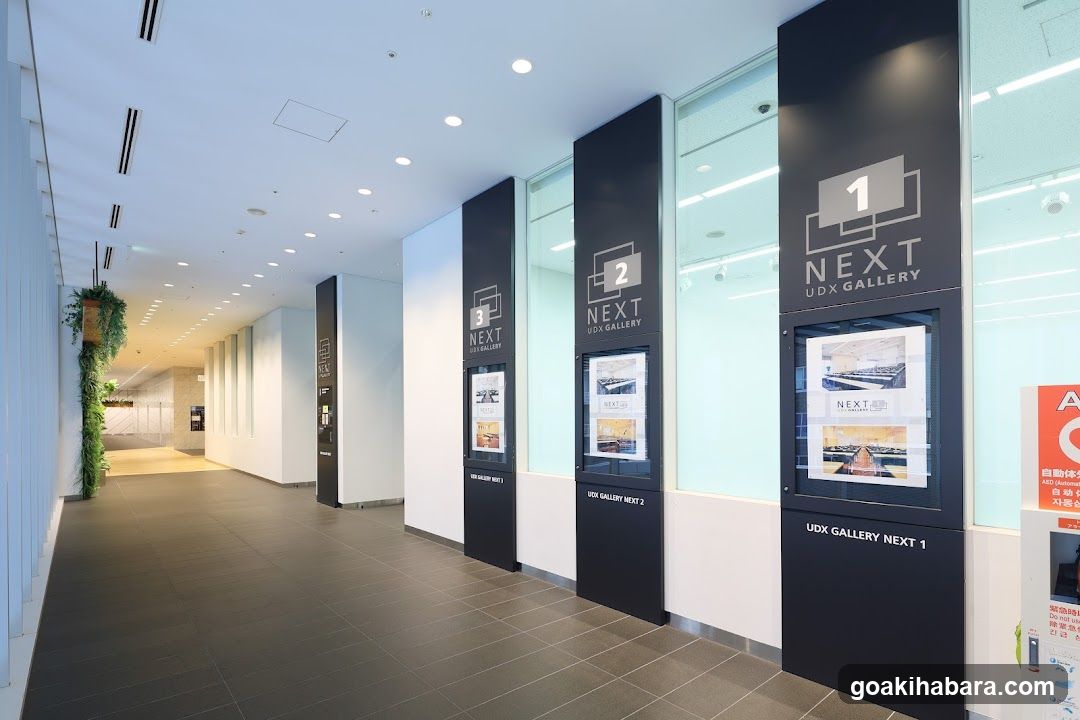 UDXギャラリーNEXT