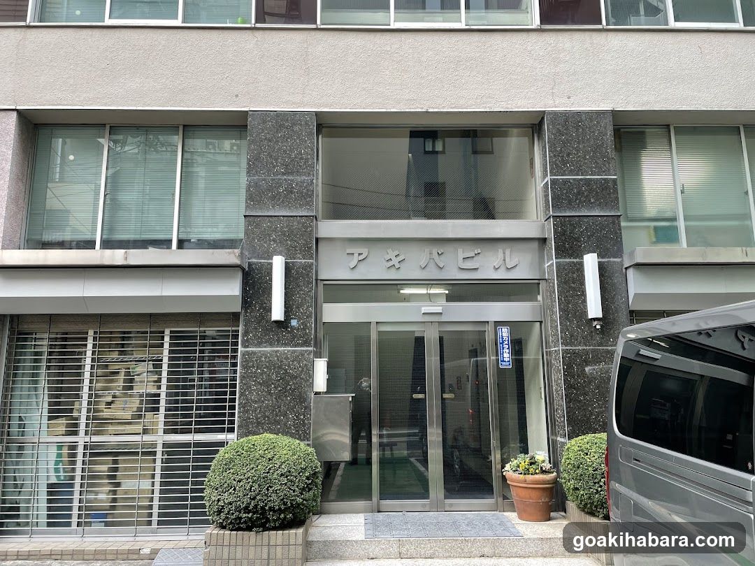 合格自習室イーミックス 秋葉原店
