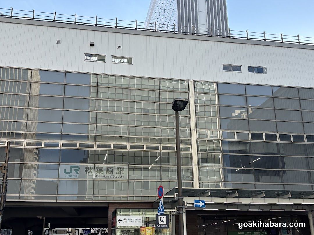 合格自習室イーミックス 秋葉原店