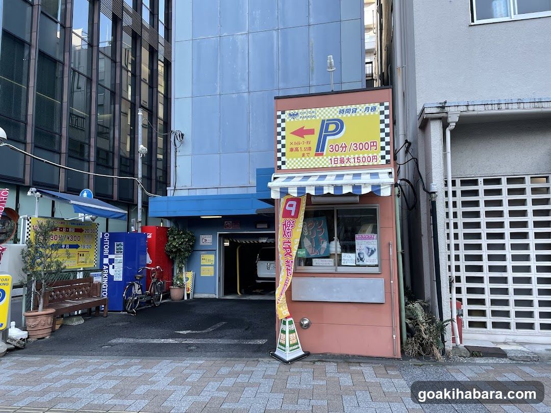合格自習室イーミックス 秋葉原店