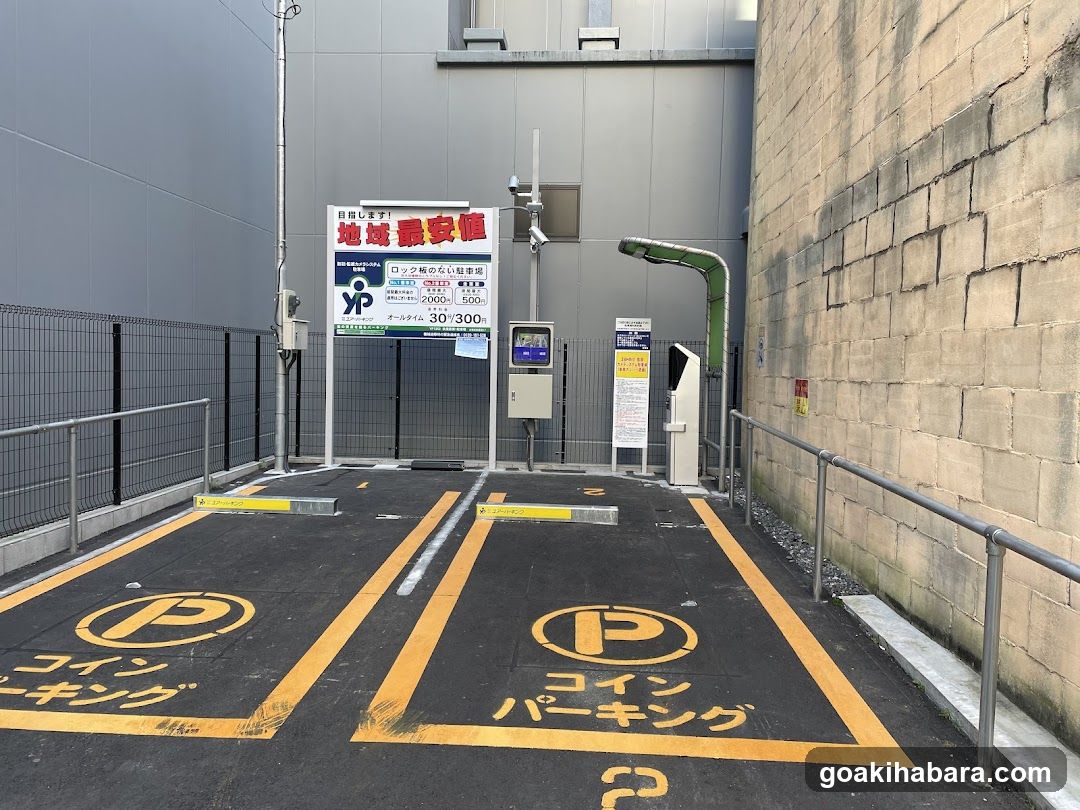 合格自習室イーミックス 秋葉原店