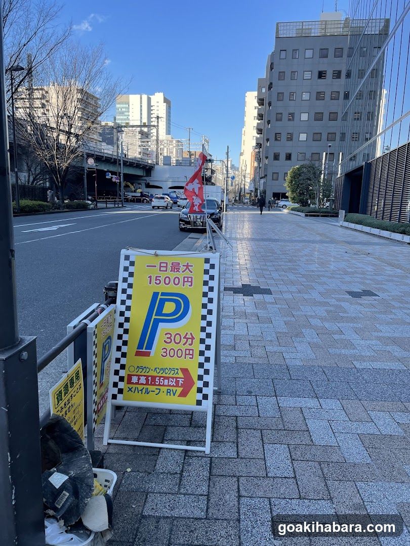 合格自習室イーミックス 秋葉原店