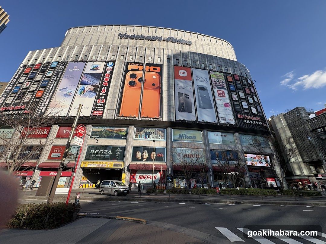 合格自習室イーミックス 秋葉原店