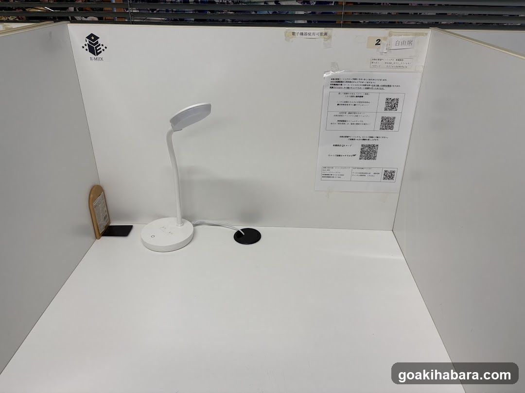 合格自習室イーミックス 秋葉原店