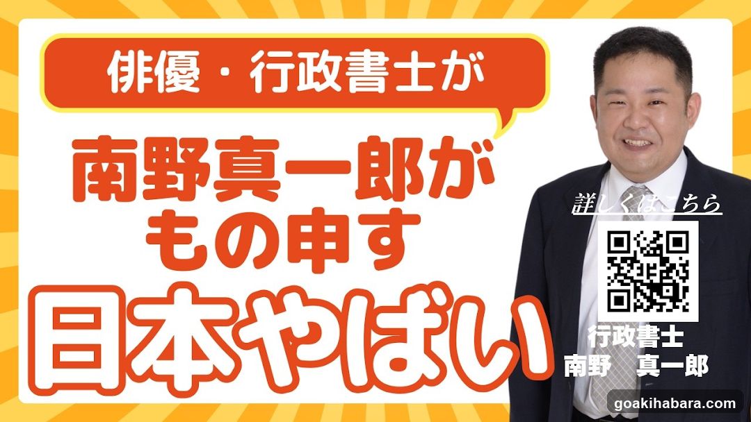 合格自習室イーミックス 秋葉原店