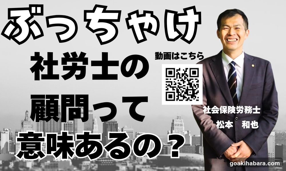 合格自習室イーミックス 秋葉原店