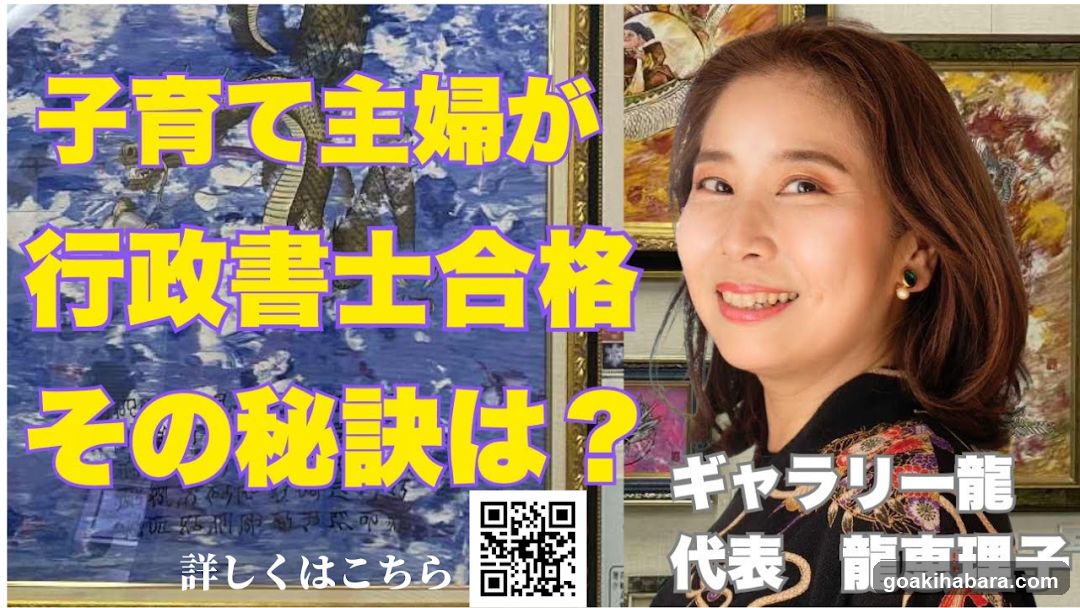 合格自習室イーミックス 秋葉原店