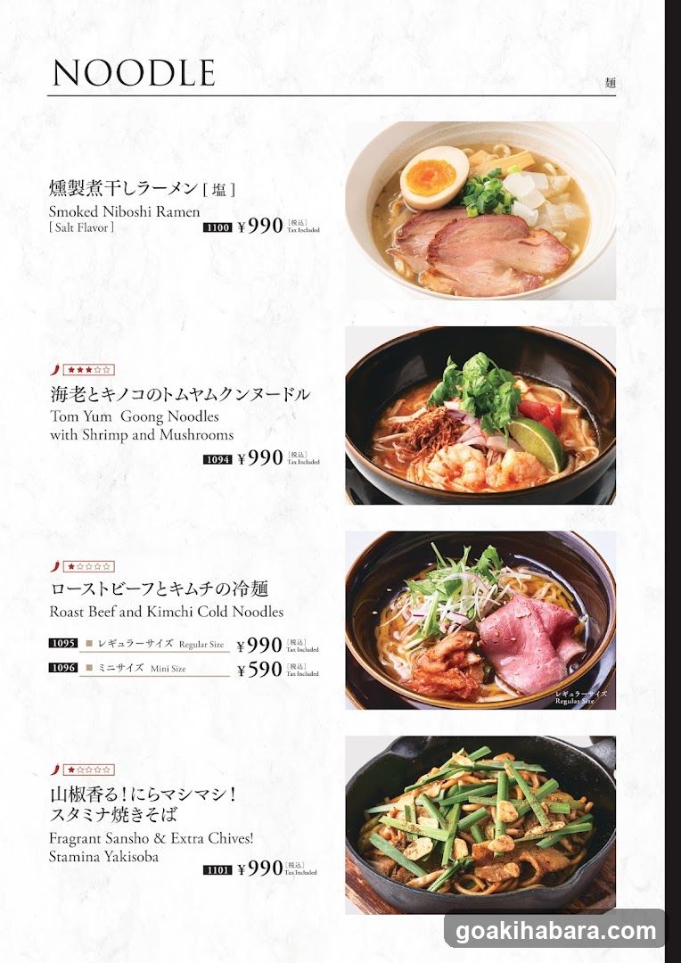 Darts＆Sports Bar｜Bar Rhythm Akihabara Denkigai