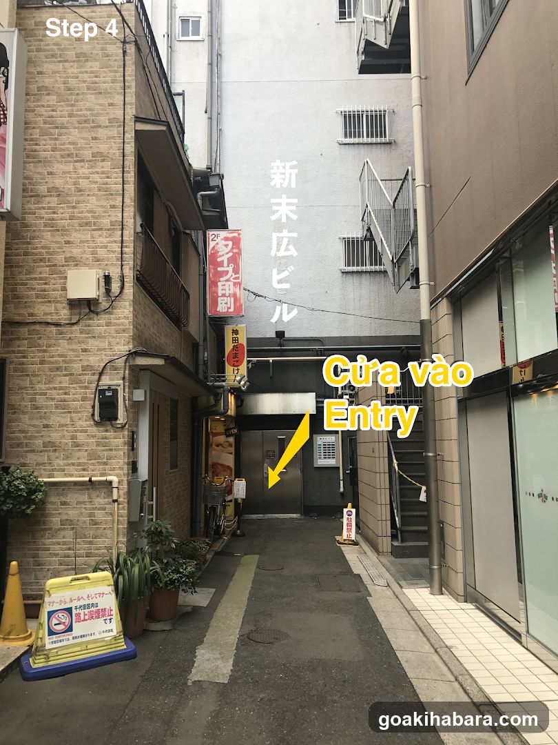 JA Mobile秋葉原店