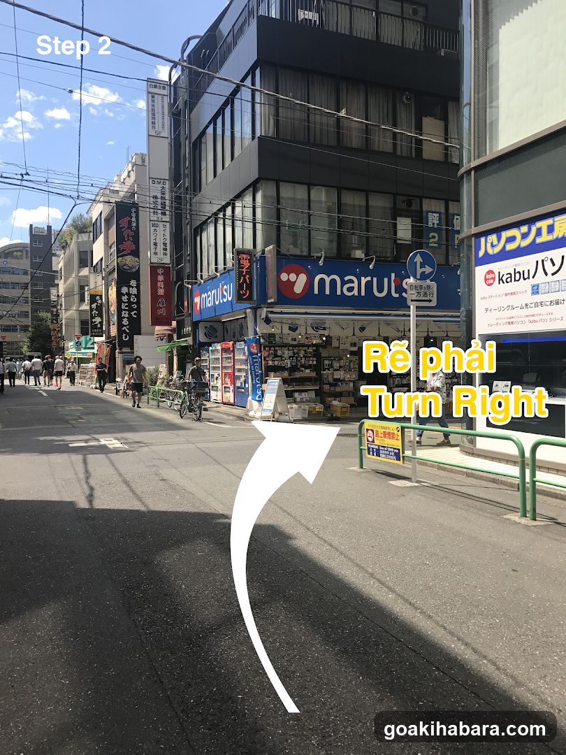 JA Mobile秋葉原店