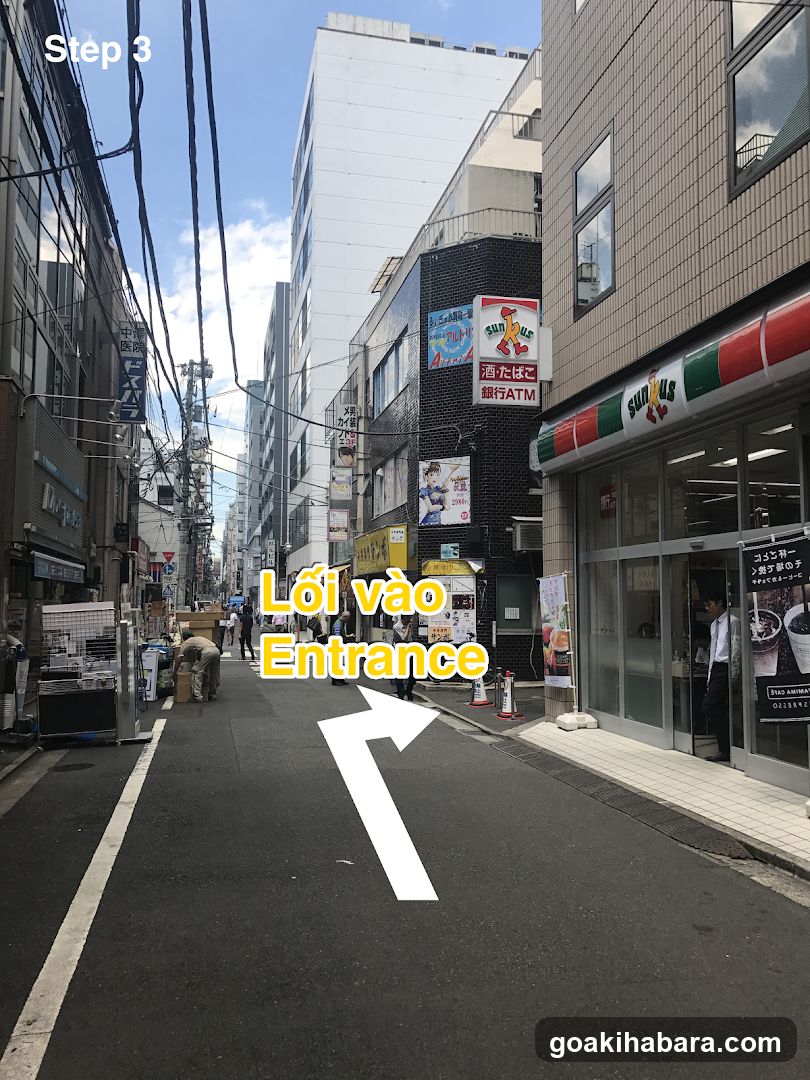 JA Mobile秋葉原店