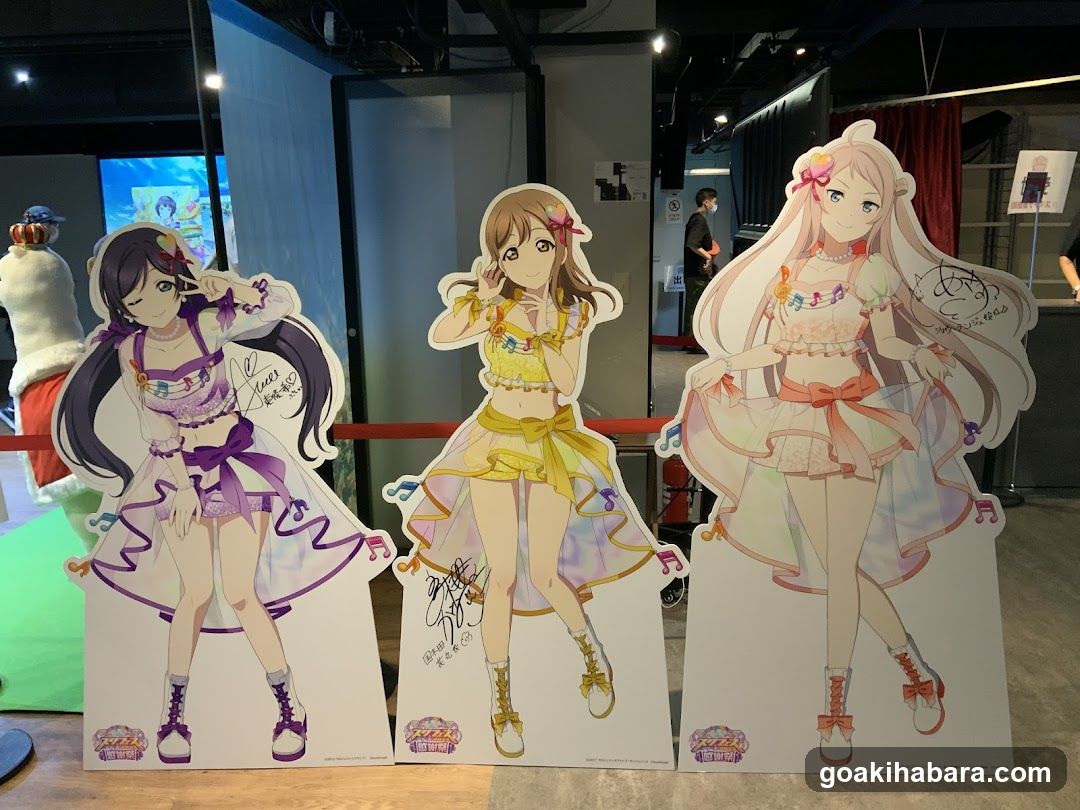 AKIHABARA ENTAS