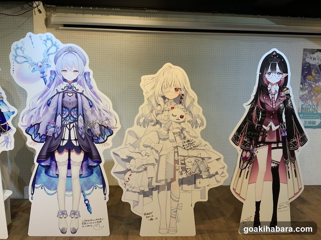 AKIHABARA ENTAS