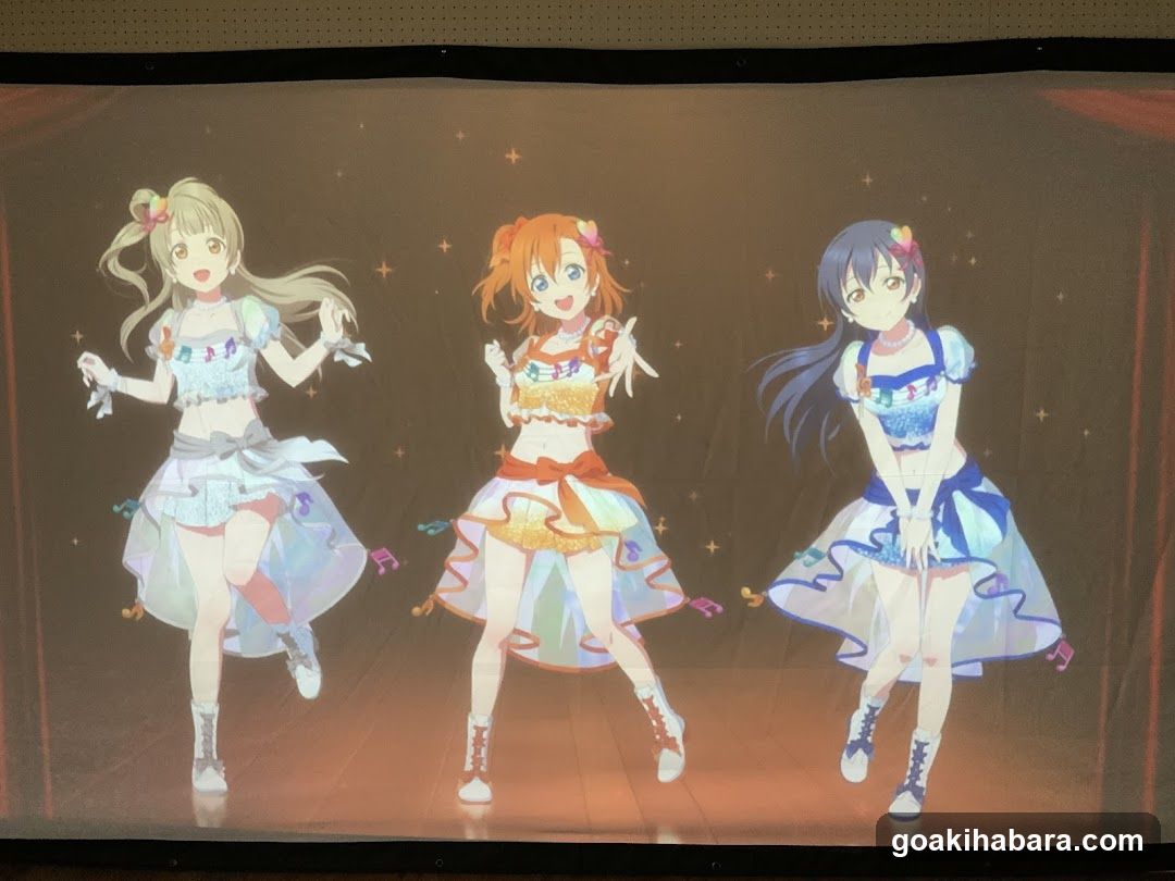 AKIHABARA ENTAS