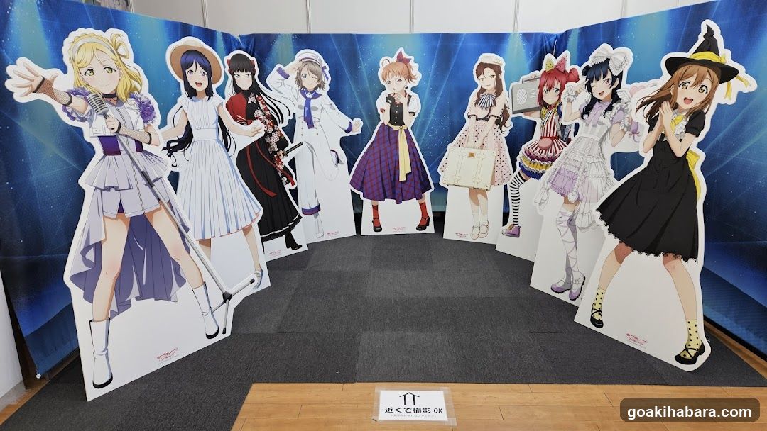AKIHABARA ENTAS