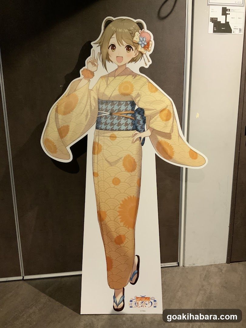 AKIHABARA ENTAS